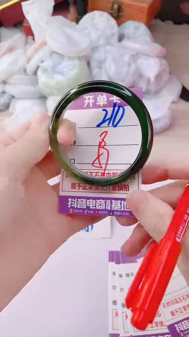 手镯玛瑙/玉髓未镶嵌210