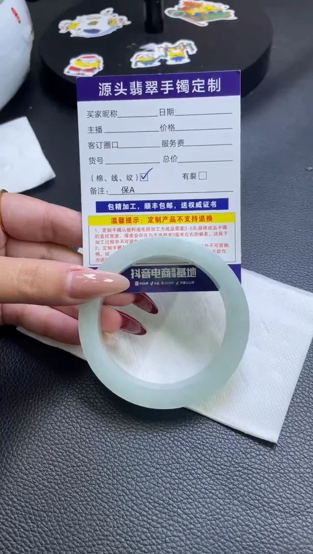 未镶嵌手镯定制翡翠风**?手镯