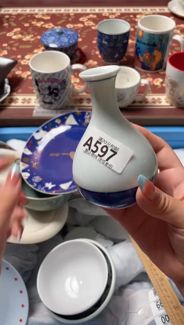 瓷片是**宝瓷器瓷器A597