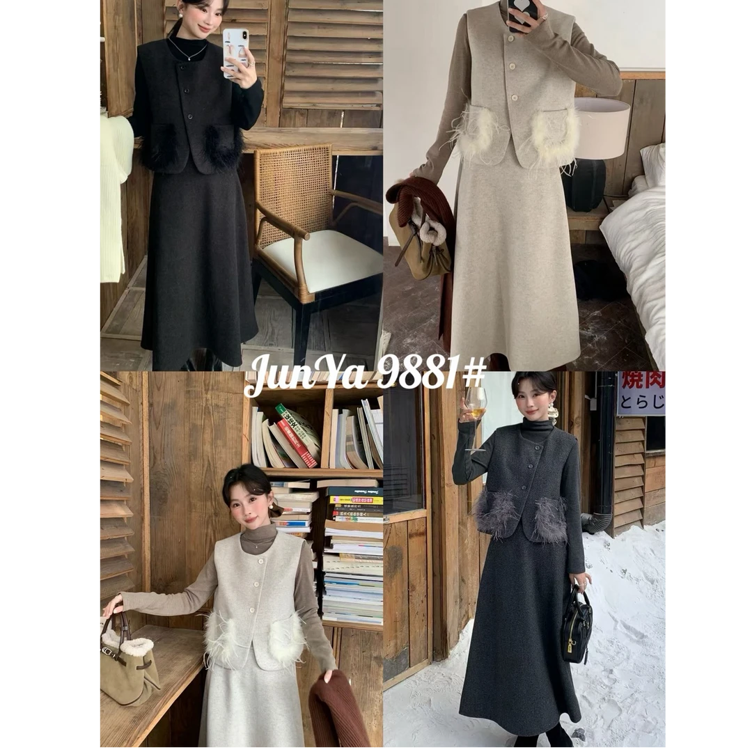 薇莎9881【法式小香风】开衫马甲+打底衫+后松紧半身裙三件套套装