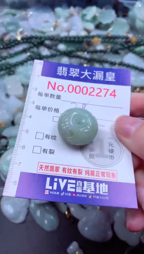 吊坠(不含链)未镶嵌翡翠2274