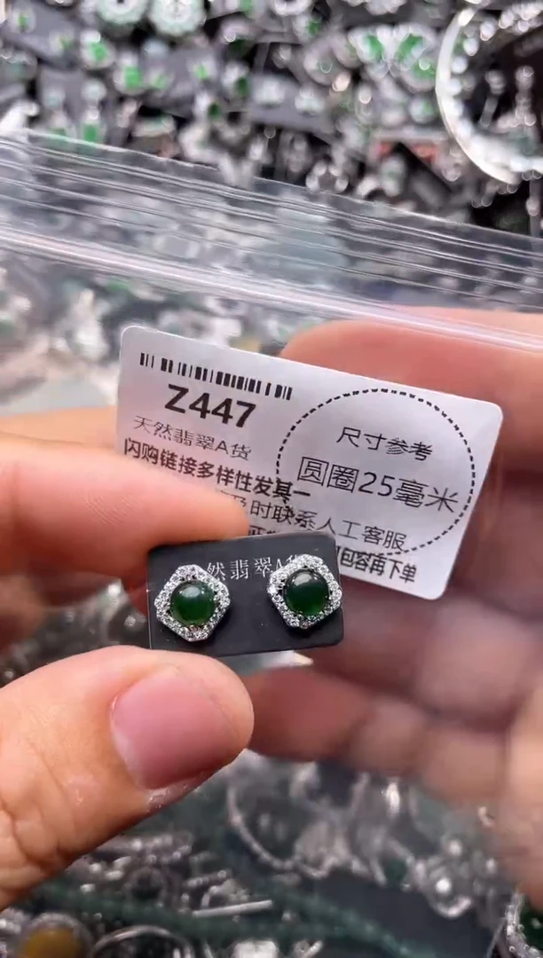 翡翠未镶嵌颈饰Z447耳钉