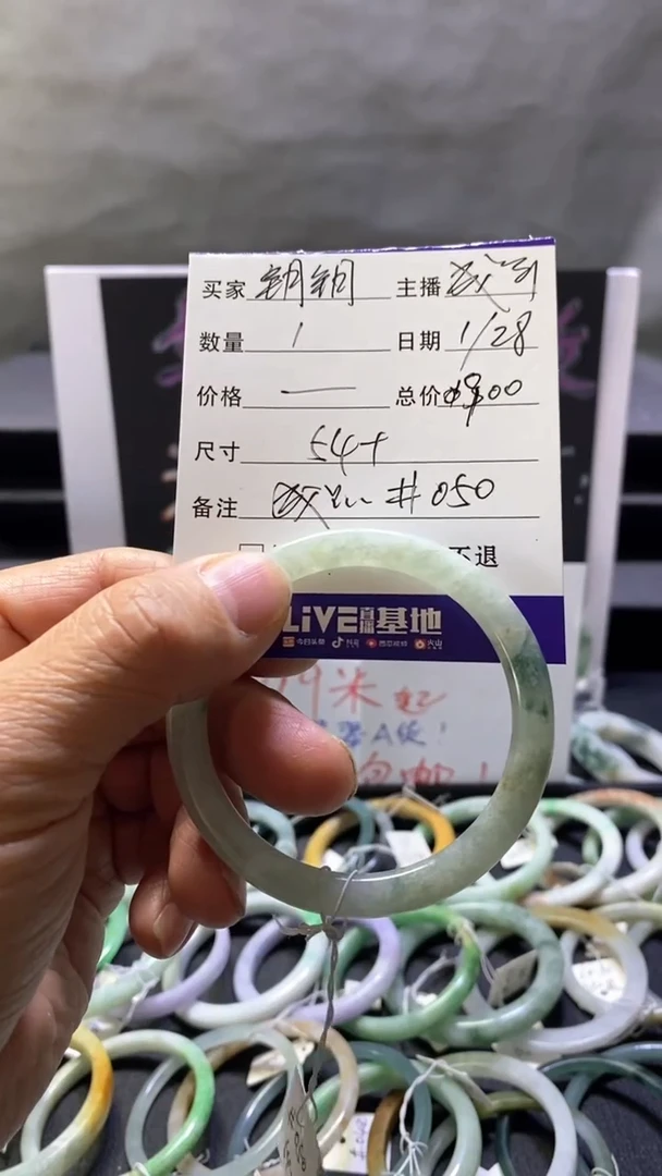 【闪购商品】翡翠手镯未镶嵌天然翡翠A货手镯
