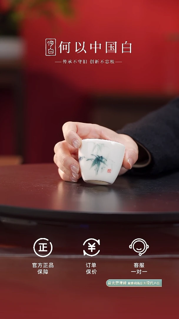 瓷片沉香客杯-竹子