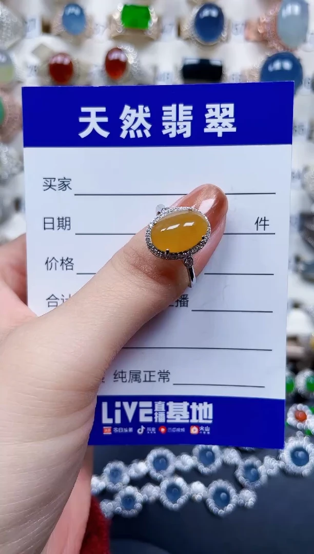 银S925镶嵌戒指翡翠87