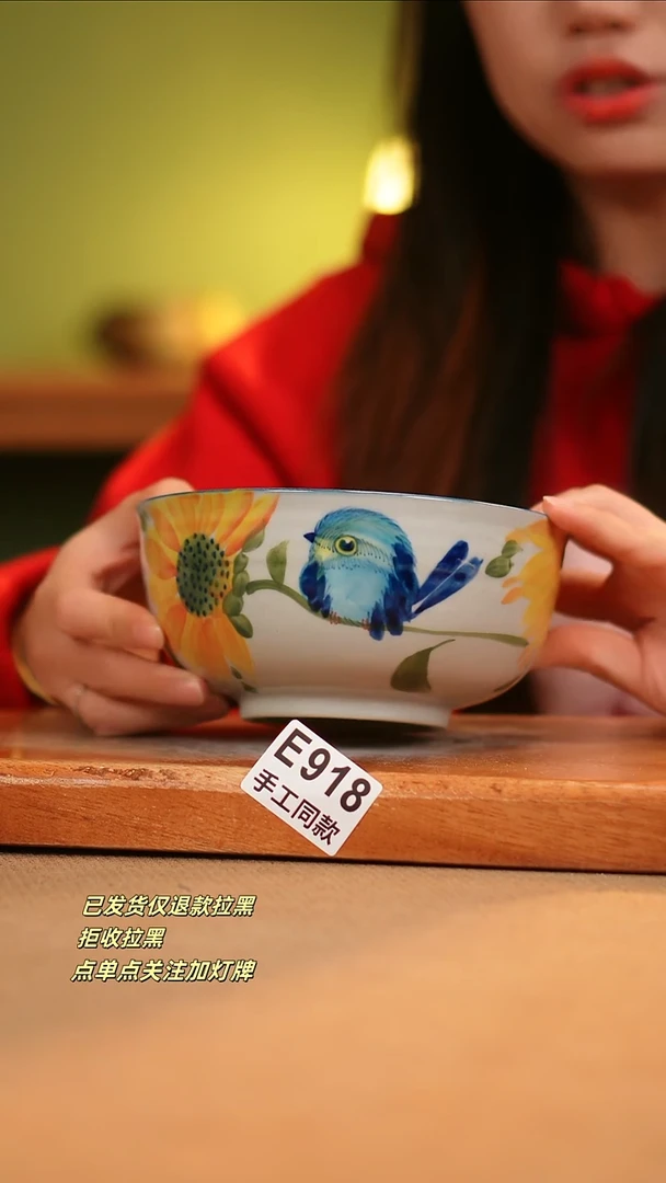 【闪购商品】其他E918窑林瓷业瓷器
