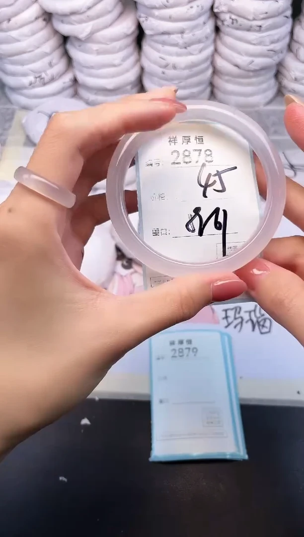 玛瑙/玉髓手镯未镶嵌2878