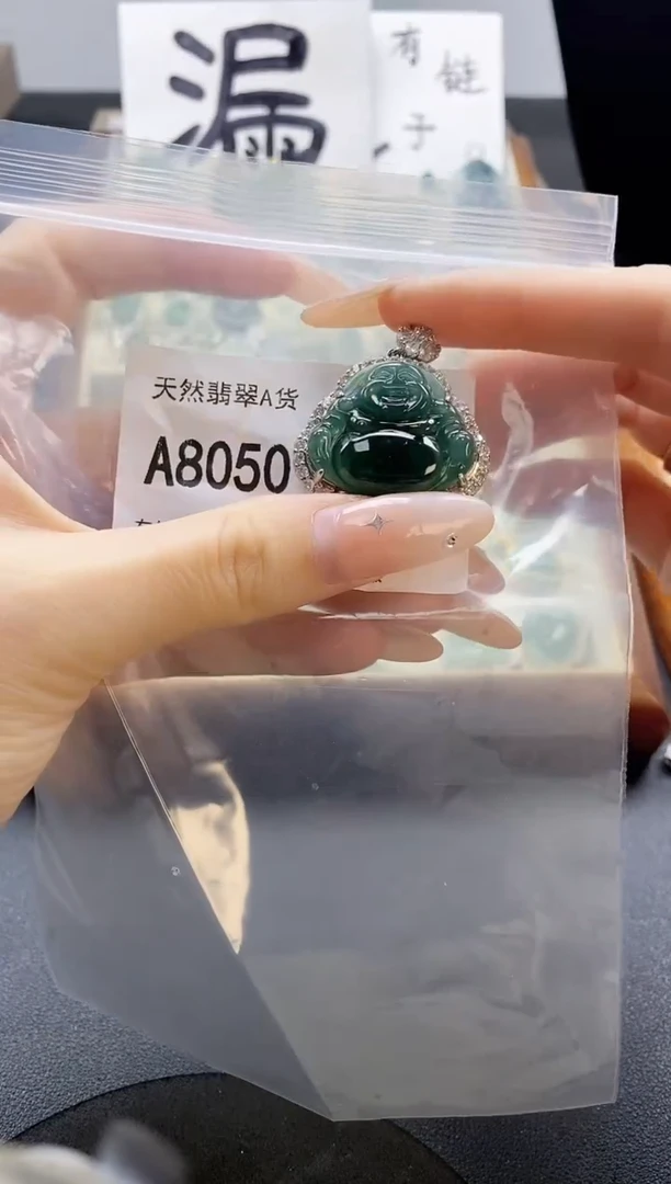 吊坠(赠链)未镶嵌翡翠天然翡翠A货