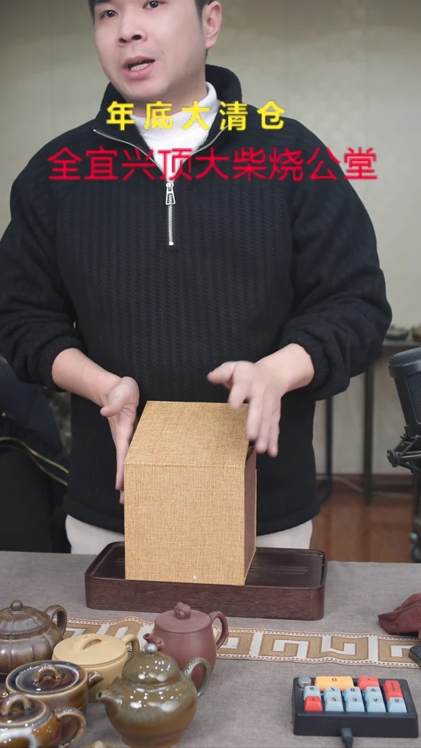 茶壶紫砂盲盒11111