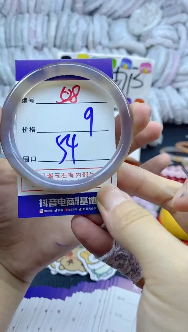 手镯玛瑙/玉髓未镶嵌528