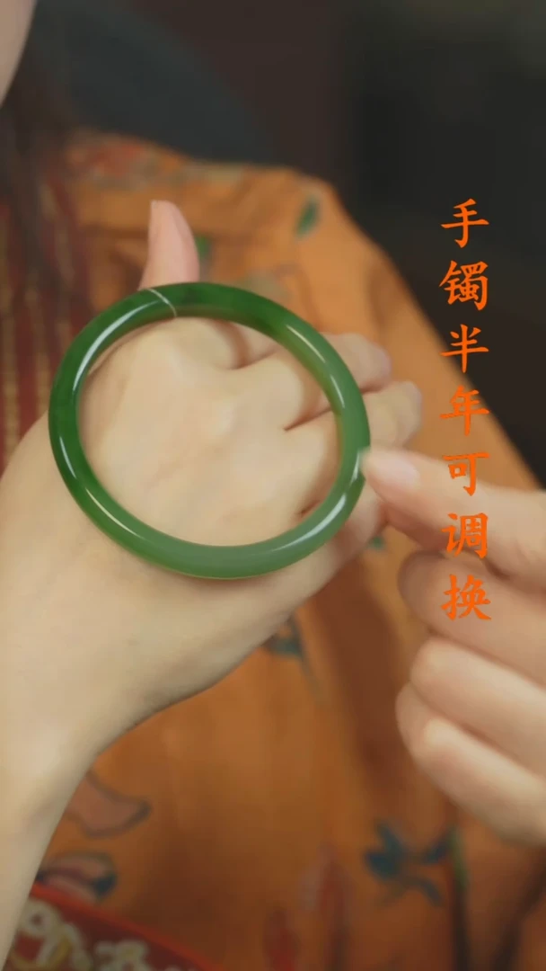 未镶嵌手镯和田玉（碧玉）美人条60