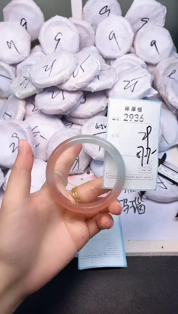 玛瑙/玉髓手镯未镶嵌2936