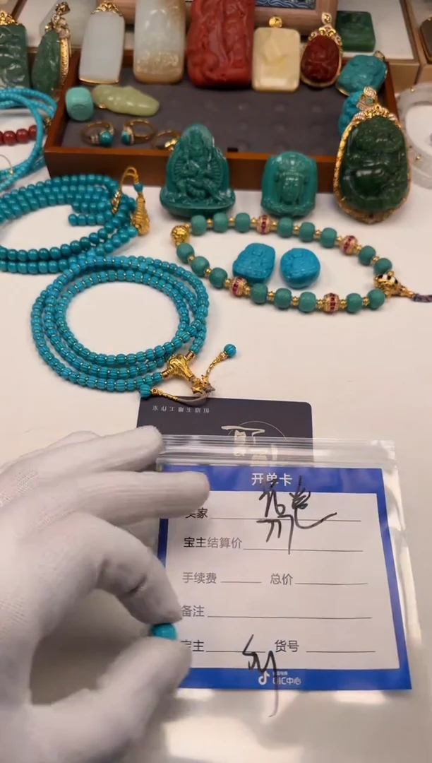 未镶嵌绿松石配饰配饰拾***～配饰配饰