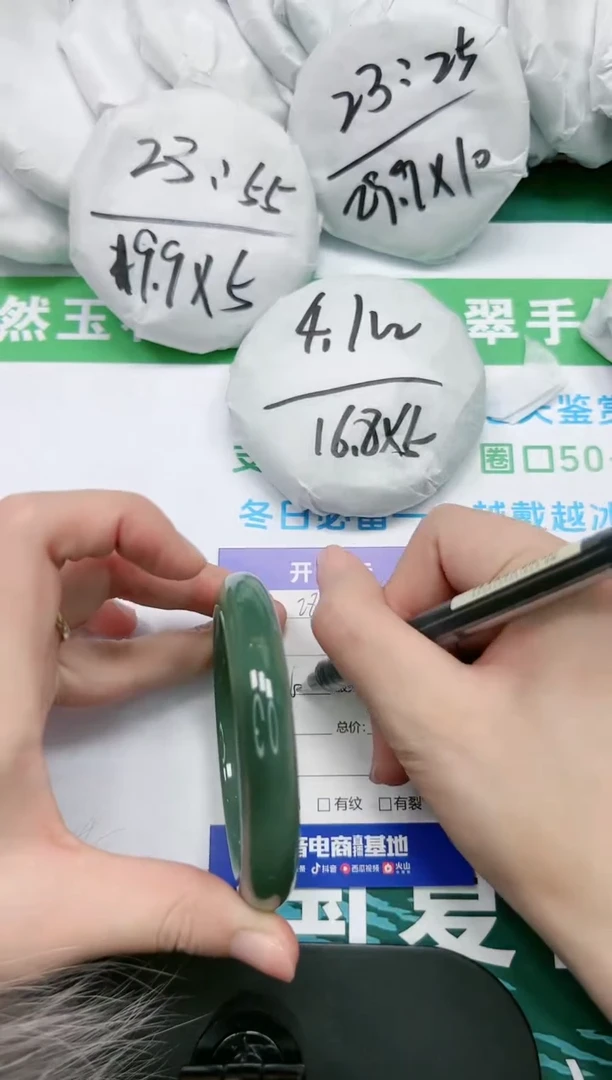 【闪购商品】石英质玉手镯未镶嵌K281-60