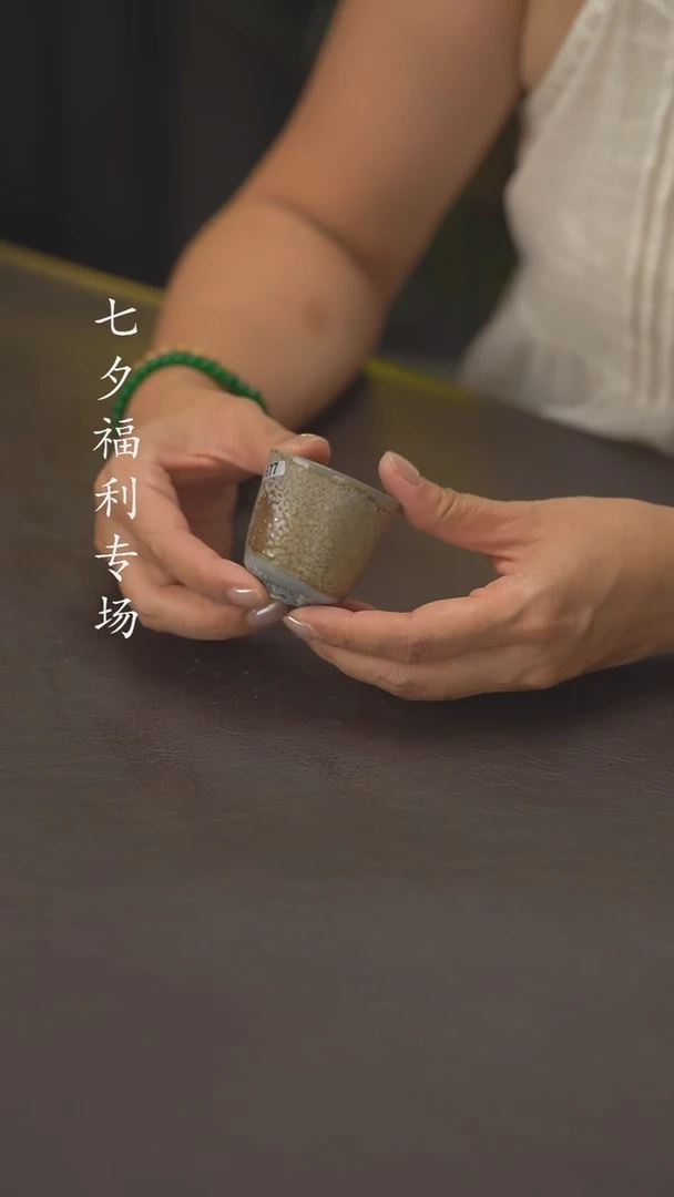 小龙堂七夕节福利677瑕疵