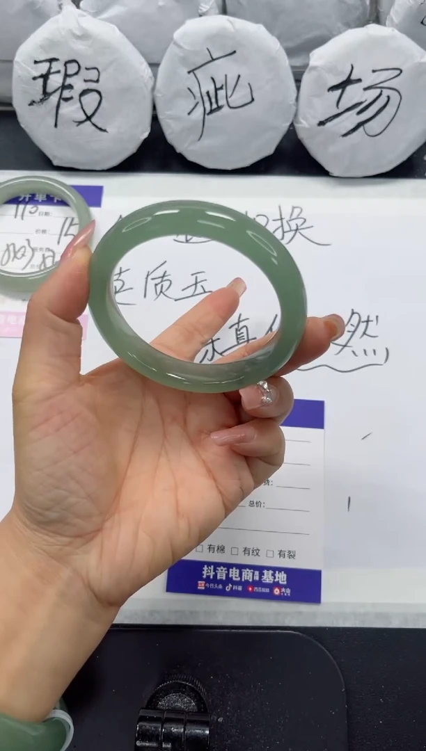 未镶嵌手镯石英质玉111-60
