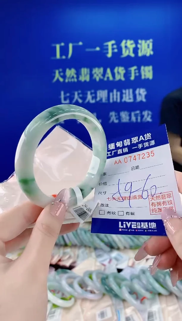 35天然缅甸A货翡翠