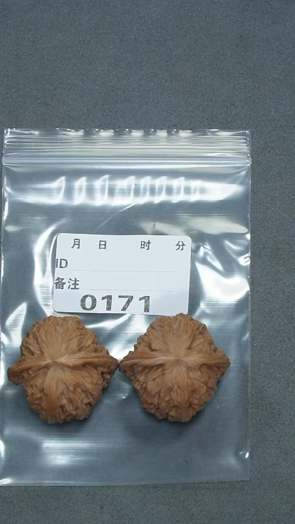 【闪购商品】文玩核桃把件40磨盘