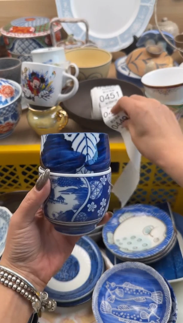 449默认微瑕，满20元包邮