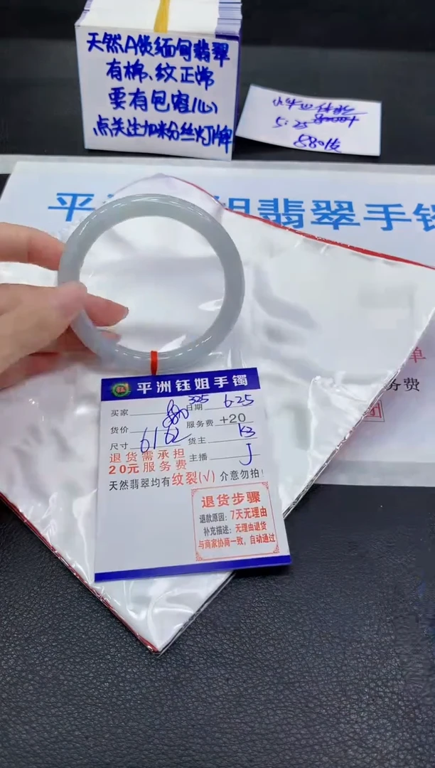 翡翠手镯未镶嵌1111111111111