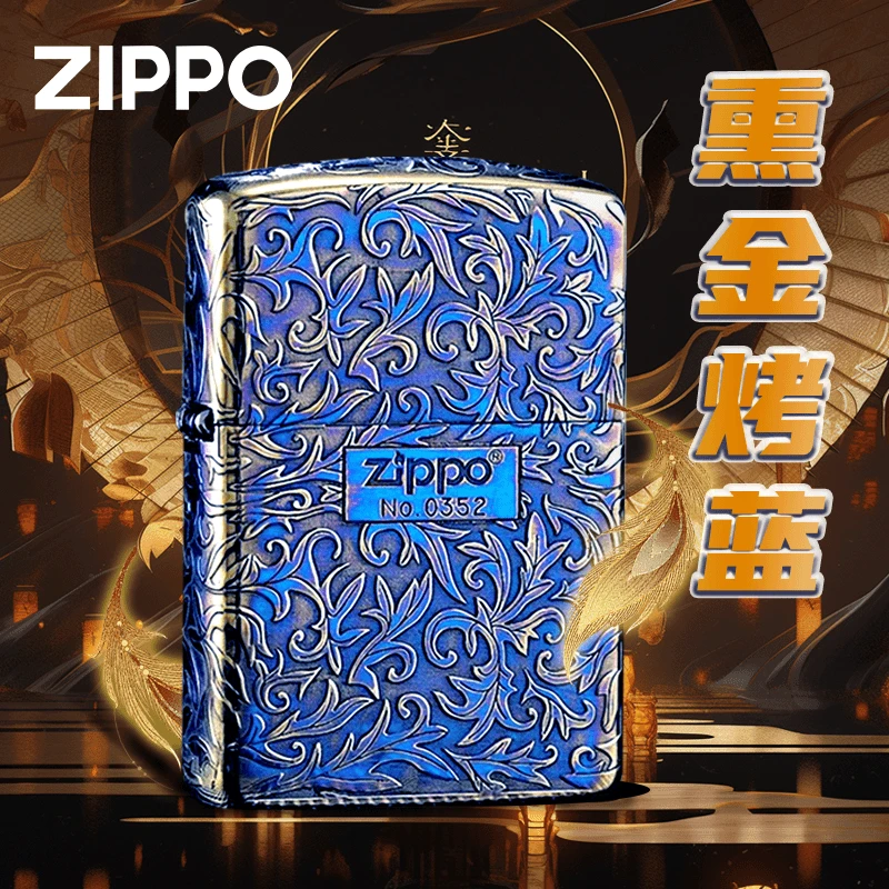 ZIPPO/之宝打火机盔甲五面中标熏蓝唐草TC9801XJ