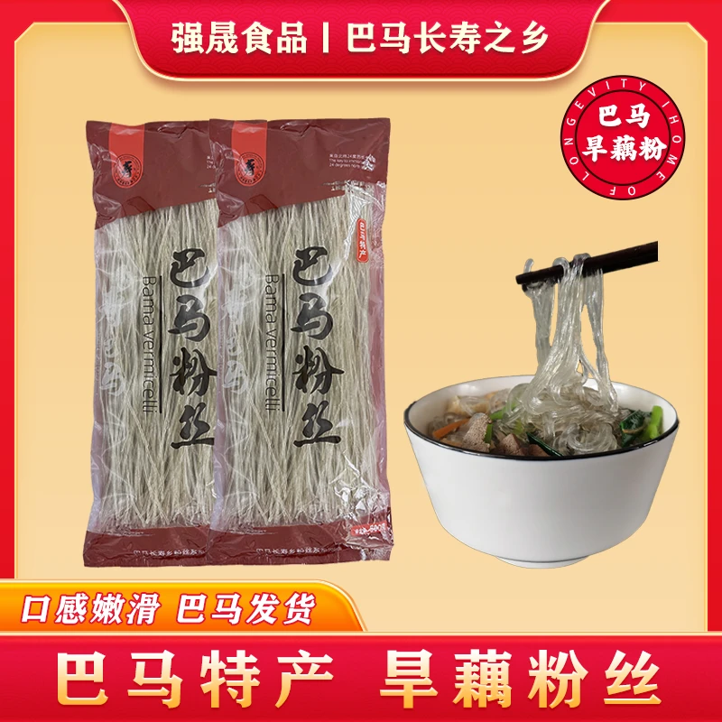 巴马特产长寿之乡袋装粉丝旱藕粉芭蕉芋粉旱藕粉丝500g袋*3袋