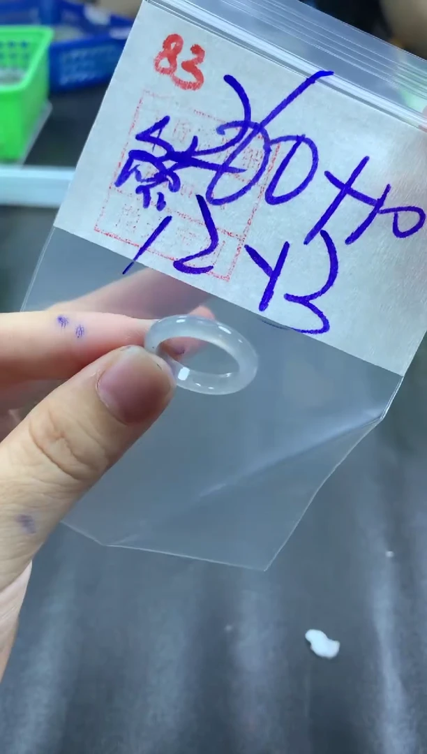 未镶嵌定制翡翠戒圈12-13#270毛货需精细抛光