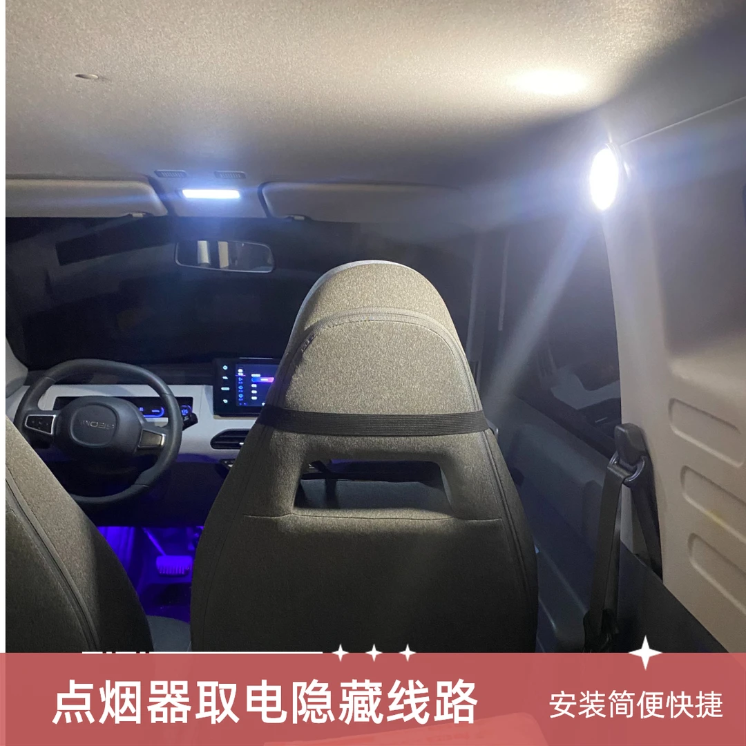 23-25款熊猫mini专用款后排led阅读灯无损安装隐藏布线