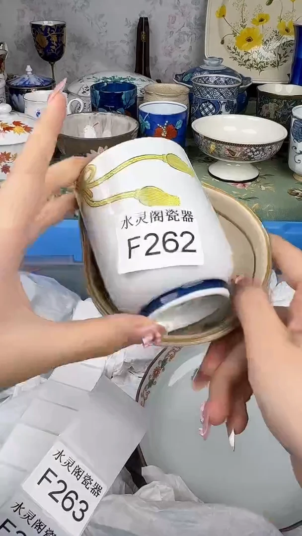 262..............