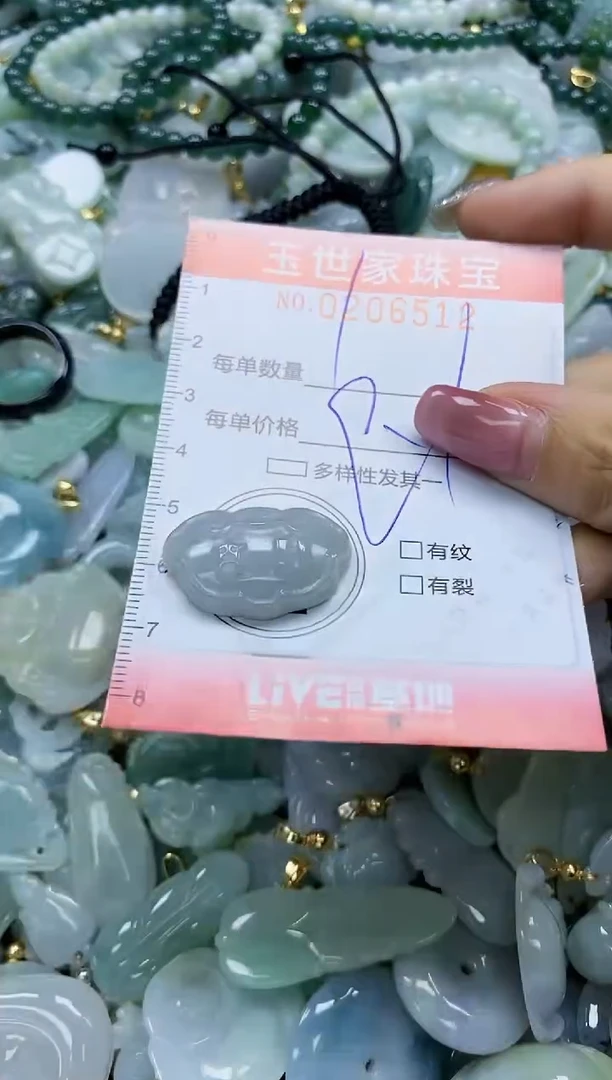 【闪购商品】翡翠颈饰未镶嵌闪购0206512