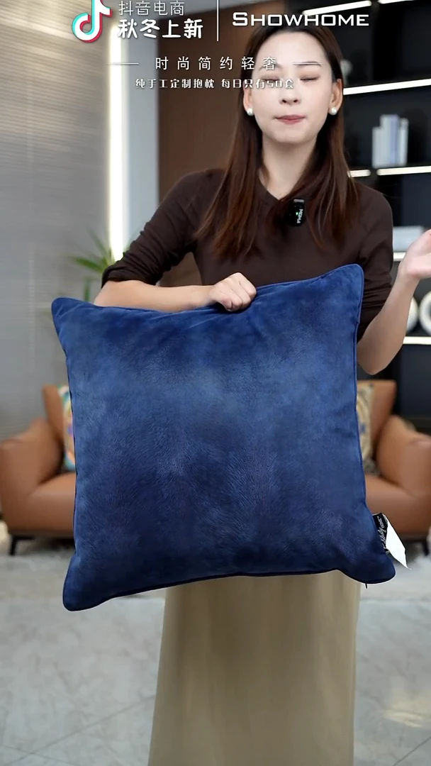 凤尾蓝色55X55带芯