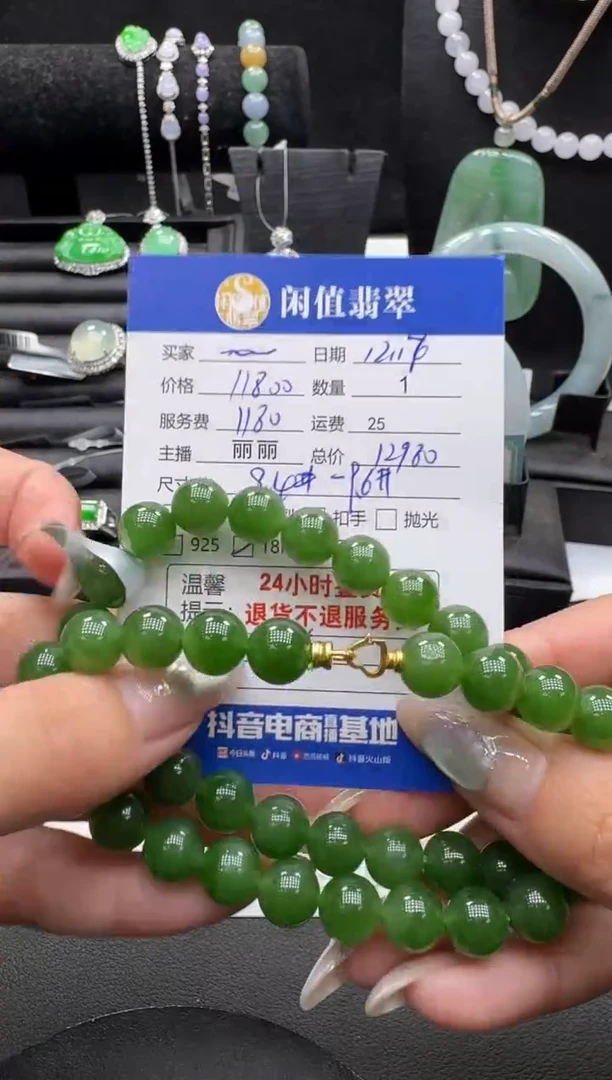 未镶嵌手串和田玉和田玉珠串