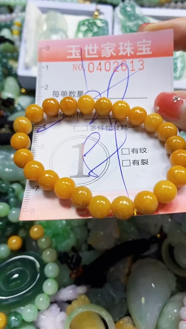 颈饰未镶嵌翡翠闪购0402613多样性发其一