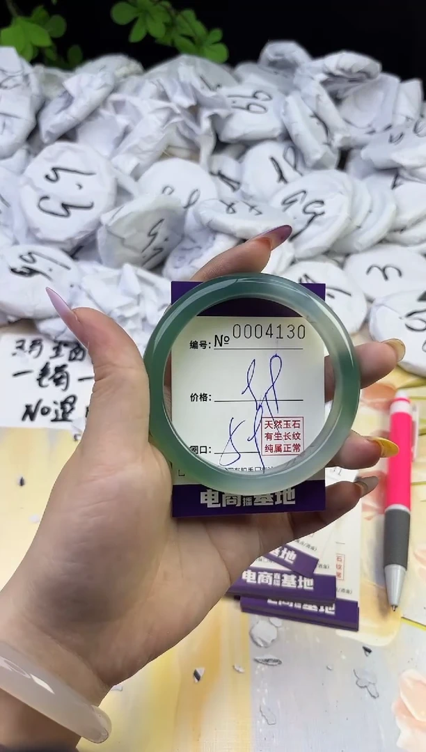 玛瑙/玉髓手镯未镶嵌4130