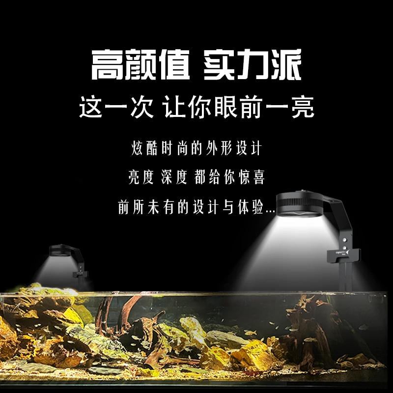 新奇宠物光特亿wifi筒灯原生态爆藻出苔桶灯全光谱兰寿原生溪流缸