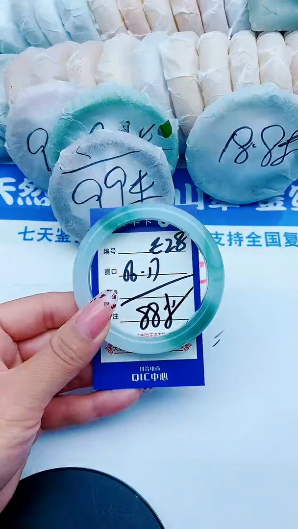 未镶嵌手镯石英质玉E28+56-57