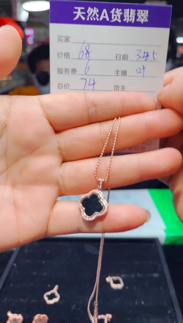 【闪购商品】翡翠吊坠(赠链)未镶嵌0683225414多样性发货