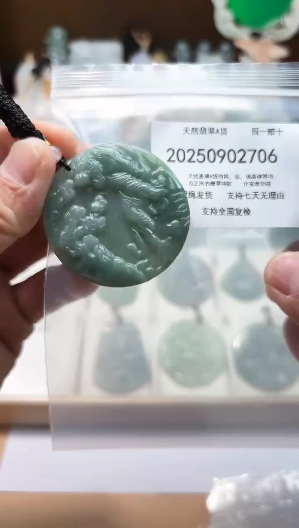 颈饰未镶嵌翡翠闪购商品8号店200250090020