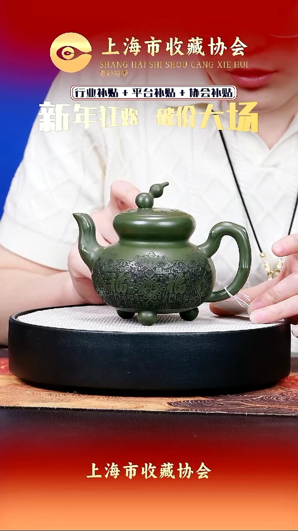 茶壶紫砂宜兴紫砂48