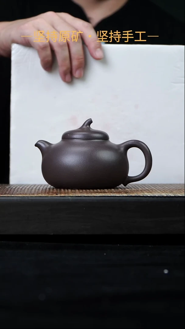 茶壶紫砂茄瓜 天青泥 280cc   29