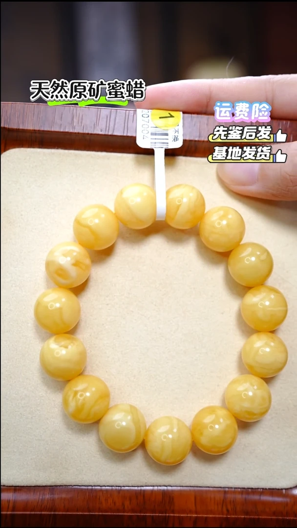 手串蜜蜡未镶嵌3062