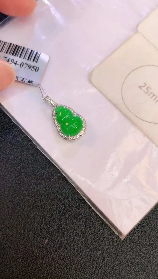 翡翠18K金镶嵌颈饰赠礼盒证书 麦麦