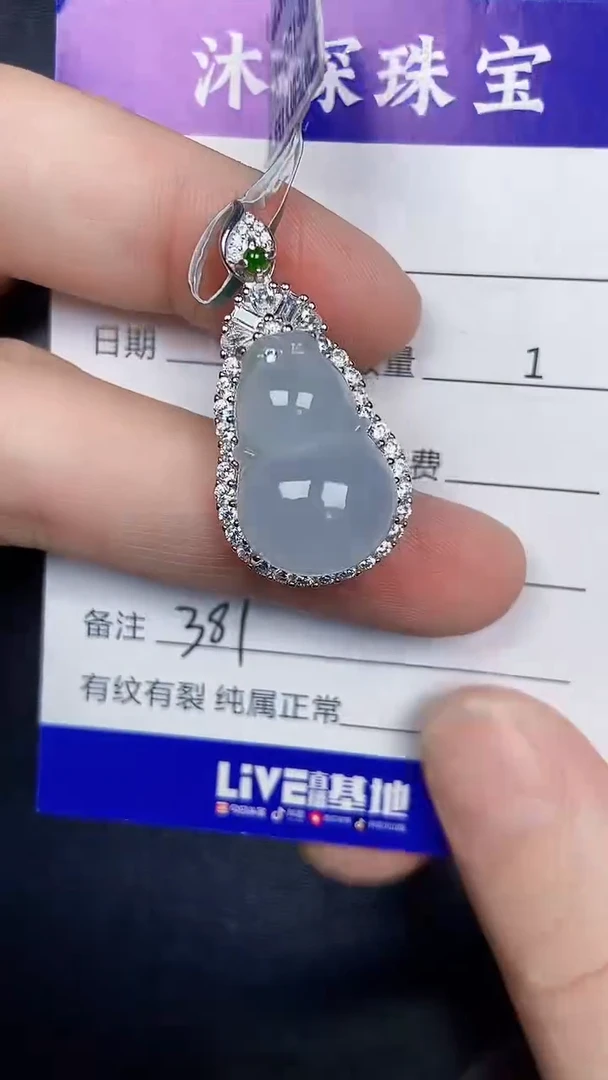 银S925镶嵌戒指翡翠3810