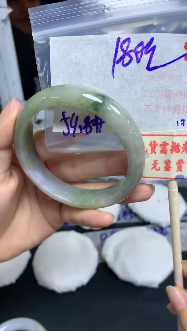 【闪购商品】定制翡翠未镶嵌8毛货需精细抛光多样性发1+180元