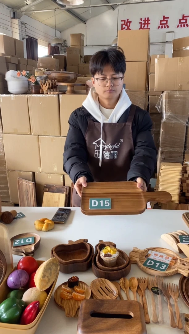 木闪购2025/12/28 D15