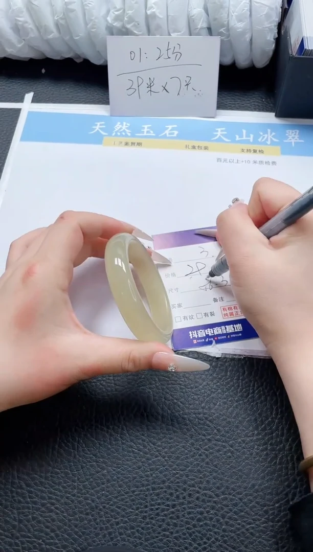 【闪购商品】石英质玉手镯未镶嵌3-56