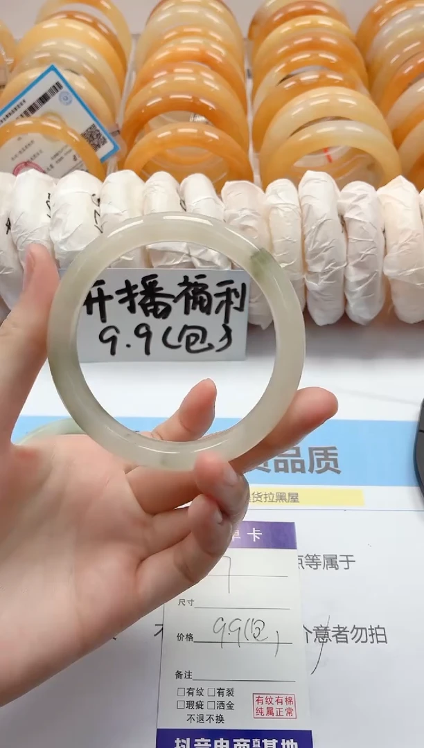 石英质玉手镯未镶嵌7/59.2