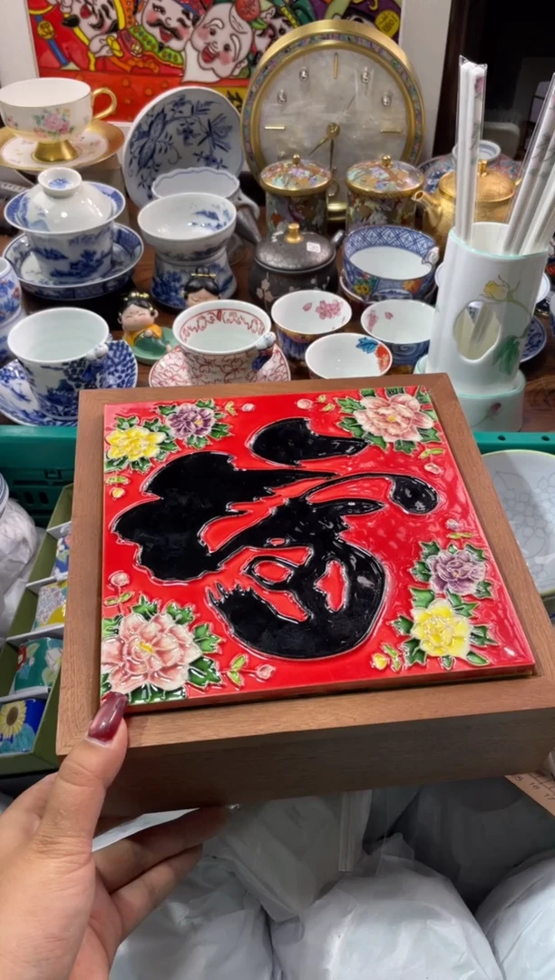 【闪购商品】瓷片瓷片满20米包邮一单一付