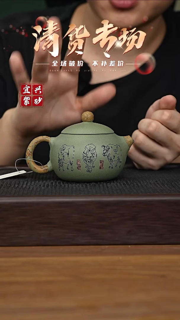 茶壶紫砂宜兴原矿紫砂壶