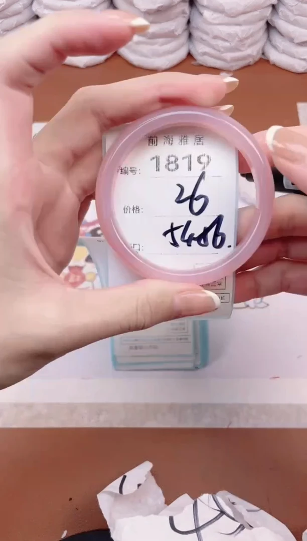 【闪购商品】玛瑙/玉髓手镯未镶嵌1819